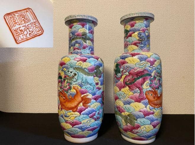 【海】中国美術品  大清道光年製在銘　粉彩獅子図花瓶　九獅子花瓶　2本　希少美品