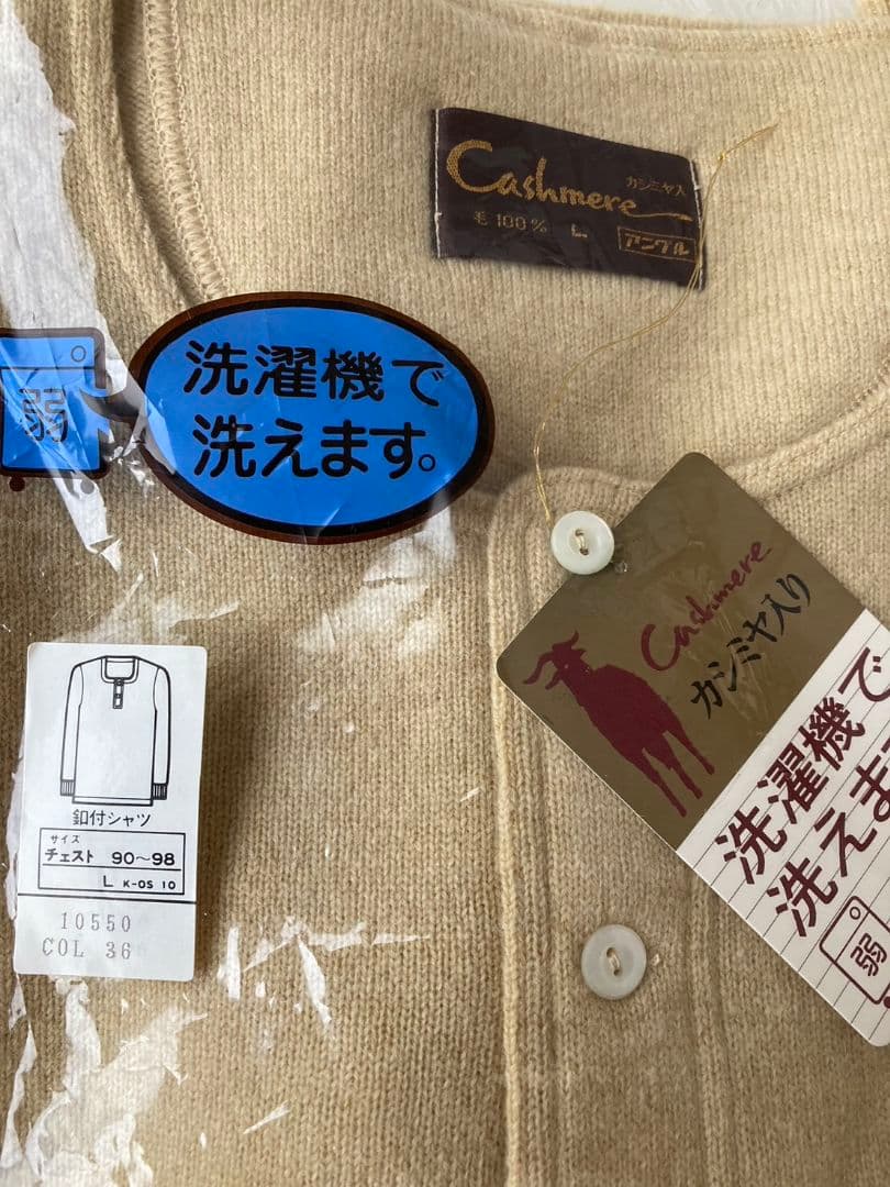 ANGLE アングル カシミヤ入り ウール肌着 アンダーウェア上下セット L