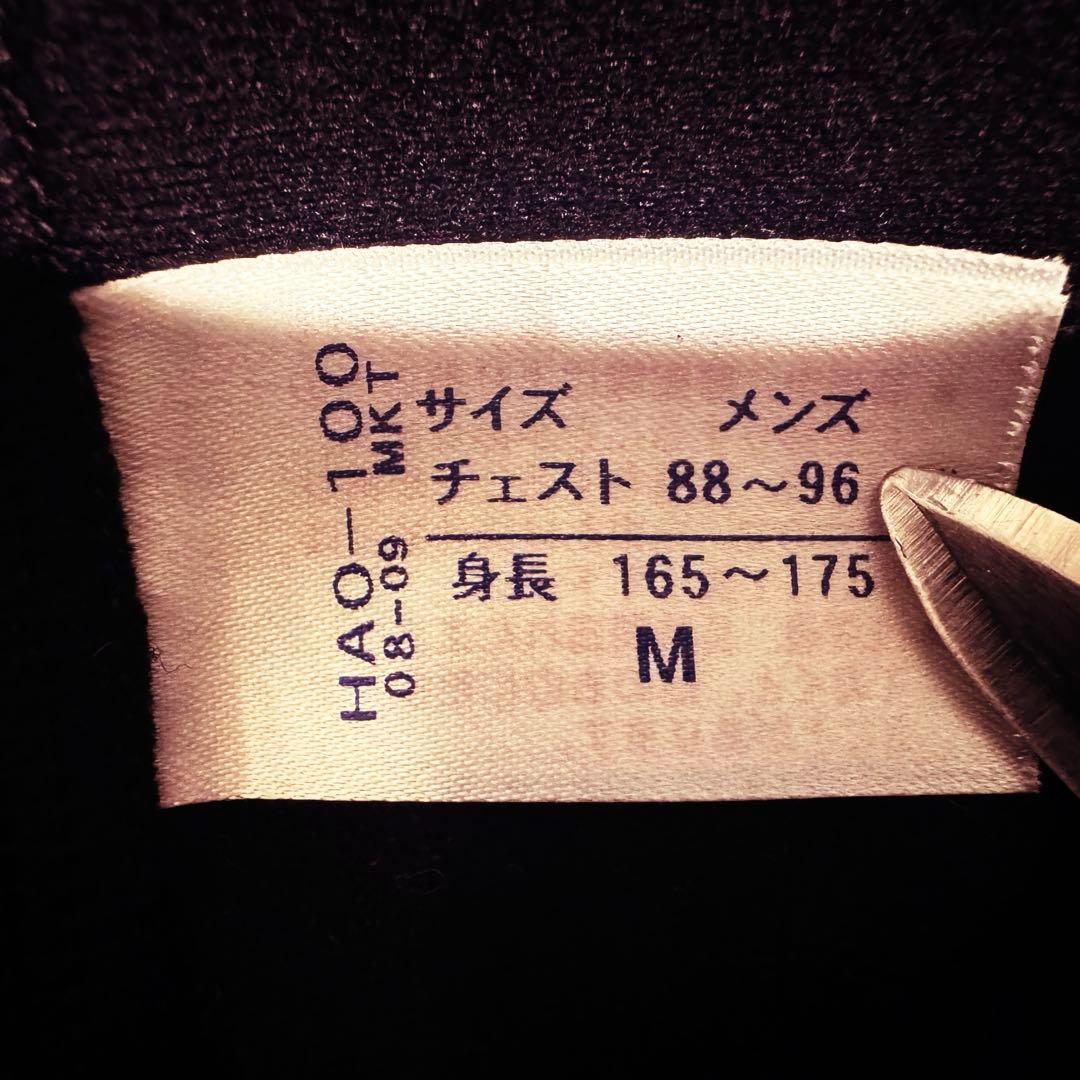 CW-X ワコール　トップスとレギンスセット　トレーニング