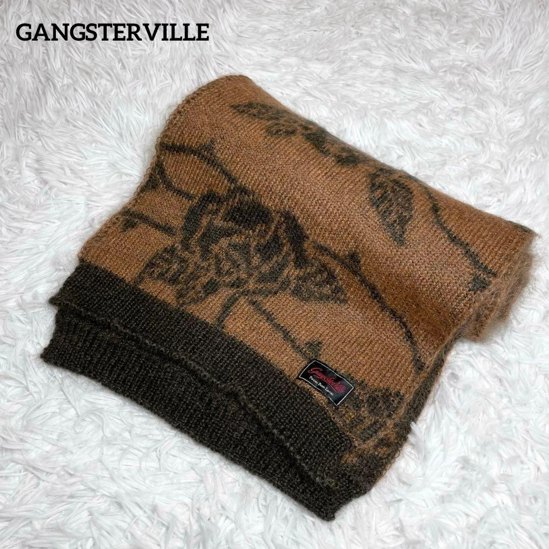 ギャングスタービル　マフラー・ストール・バラ・モヘア・ヂャガード・アンゴラヤギ