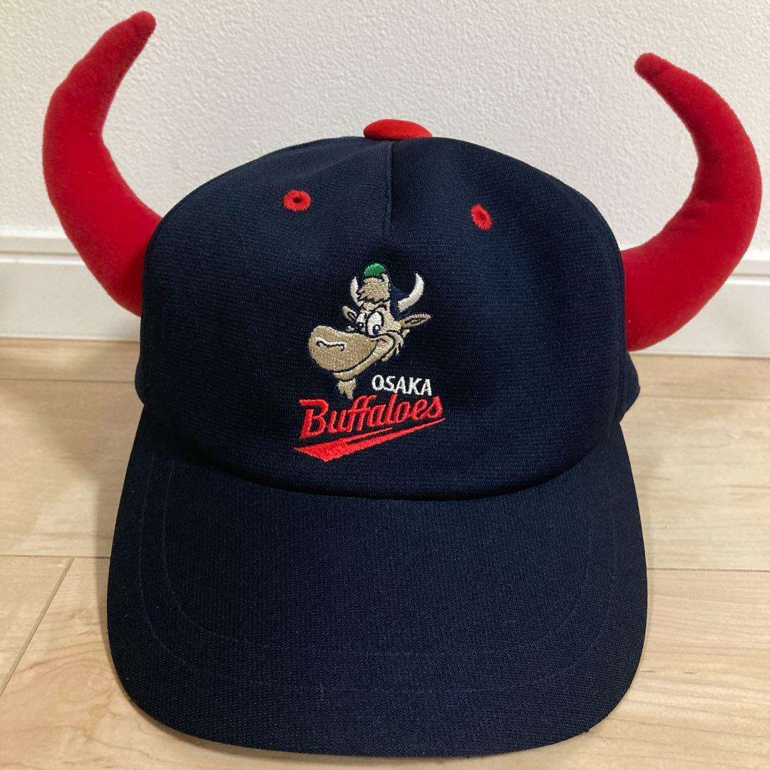【超激レアプレミアム数量限定販売】未使用品‼︎大阪バファローズ 牛の角 キャップ