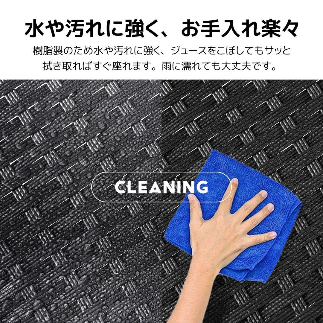 ラタン調 ガーデンファニチャー 3点 テーブル チェアー ベランダ 屋外家具