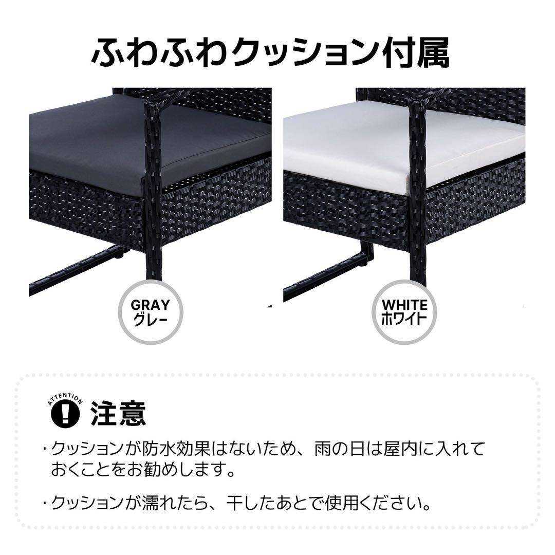 ラタン調 ガーデンファニチャー 3点 テーブル チェアー ベランダ 屋外家具