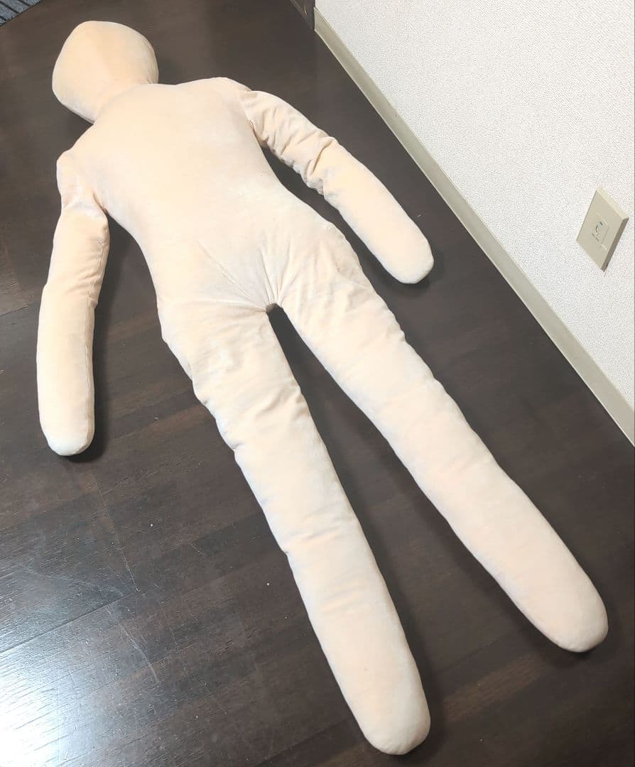 BIBILAB 等身大 人型 抱き枕 ベージュ