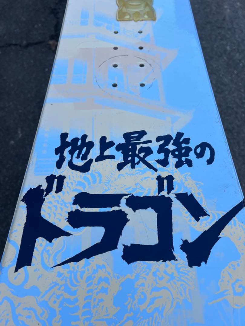 激レア‼︎ 極道神風蹴の初期作品‼︎ ブルースリー‼︎