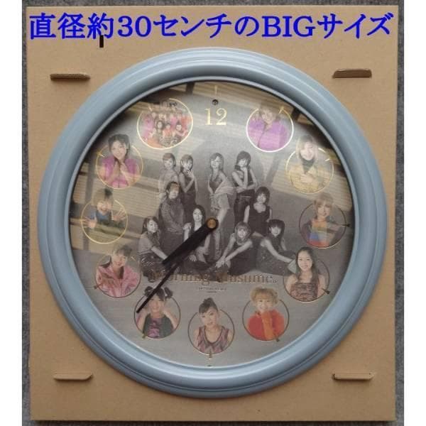 ★新品未使用品★モーニング娘。本人の声の音声クロック・壁掛け時計★