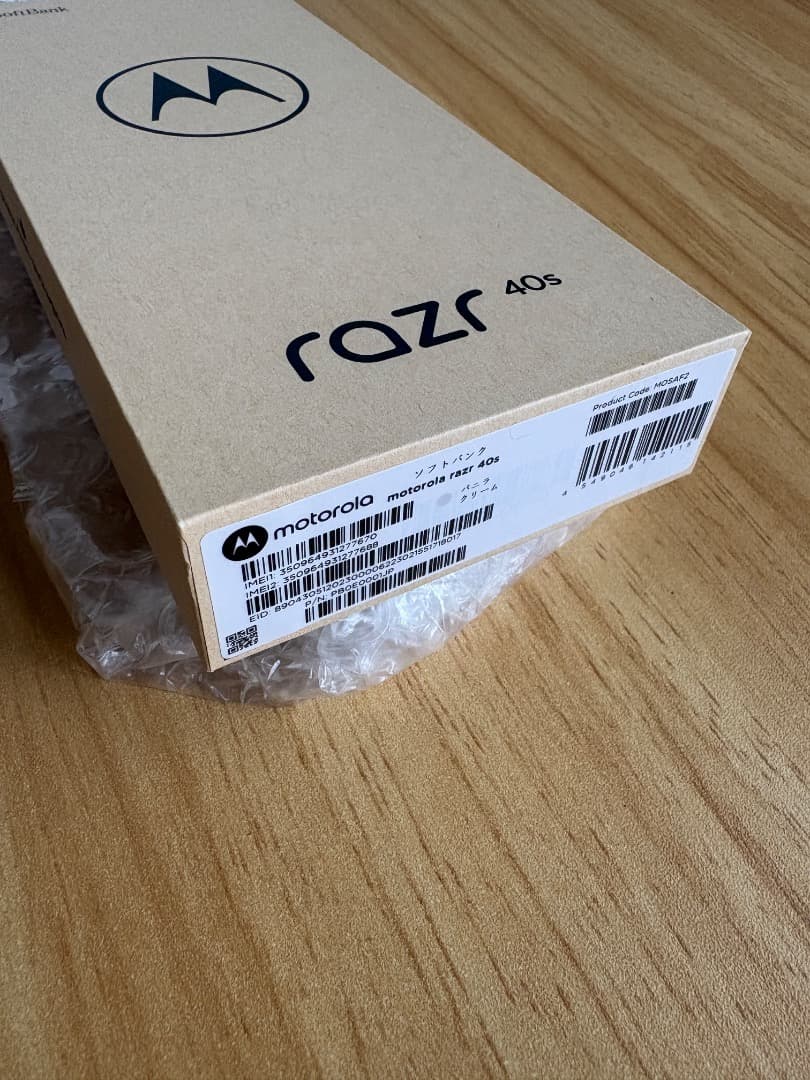 Motorola razr 40s 本体 SIMフリー ホワイト