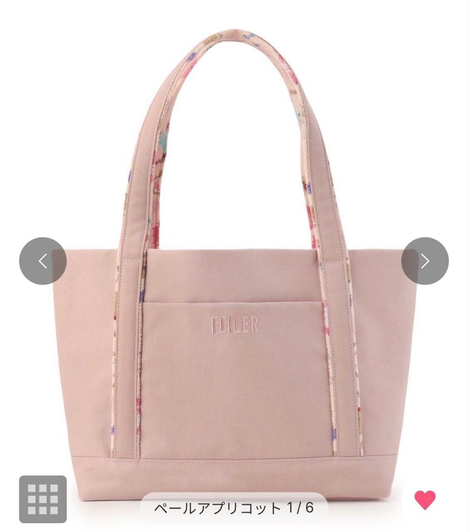 リリアドリーミーハウス　バッグ