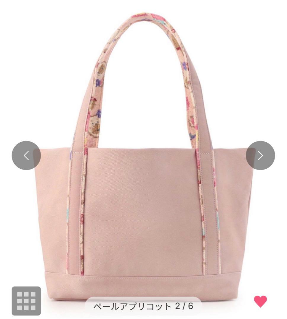 リリアドリーミーハウス　バッグ