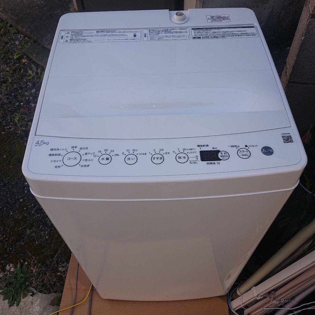 ハイアール全自動電気洗濯機 4.5kg 2025年製