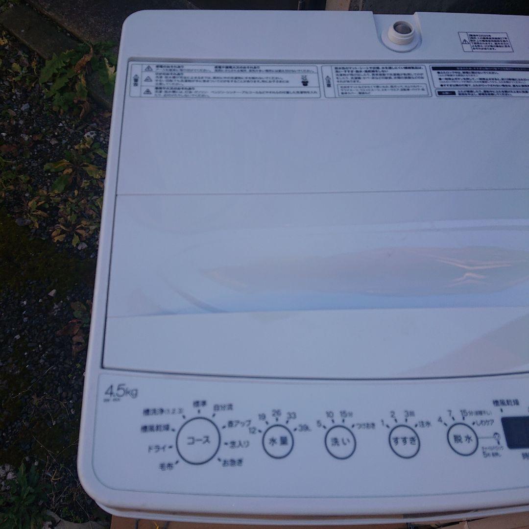 ハイアール全自動電気洗濯機 4.5kg 2025年製