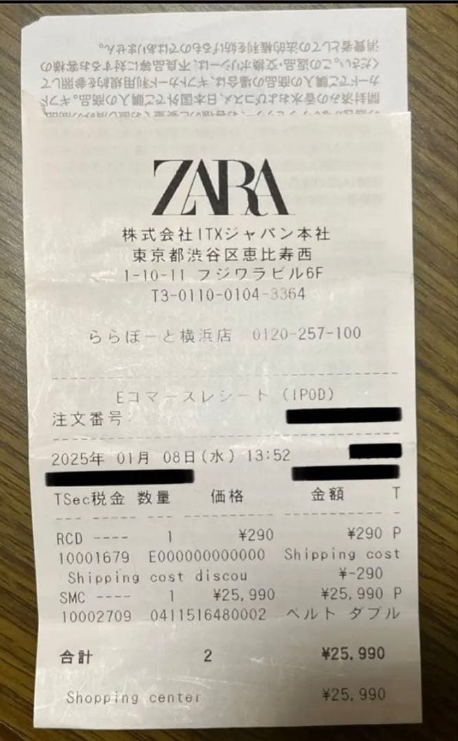 ZARA　ザラ　コート　メンズ　ブラック　新品　未使用