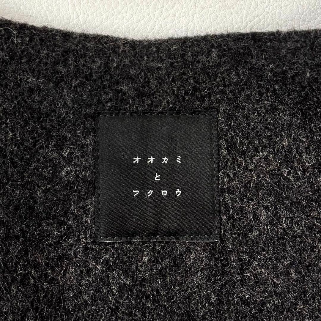 オオカミとフクロウ オオカミとシロクマのヴィーカ ロングメルトンコート 日本製