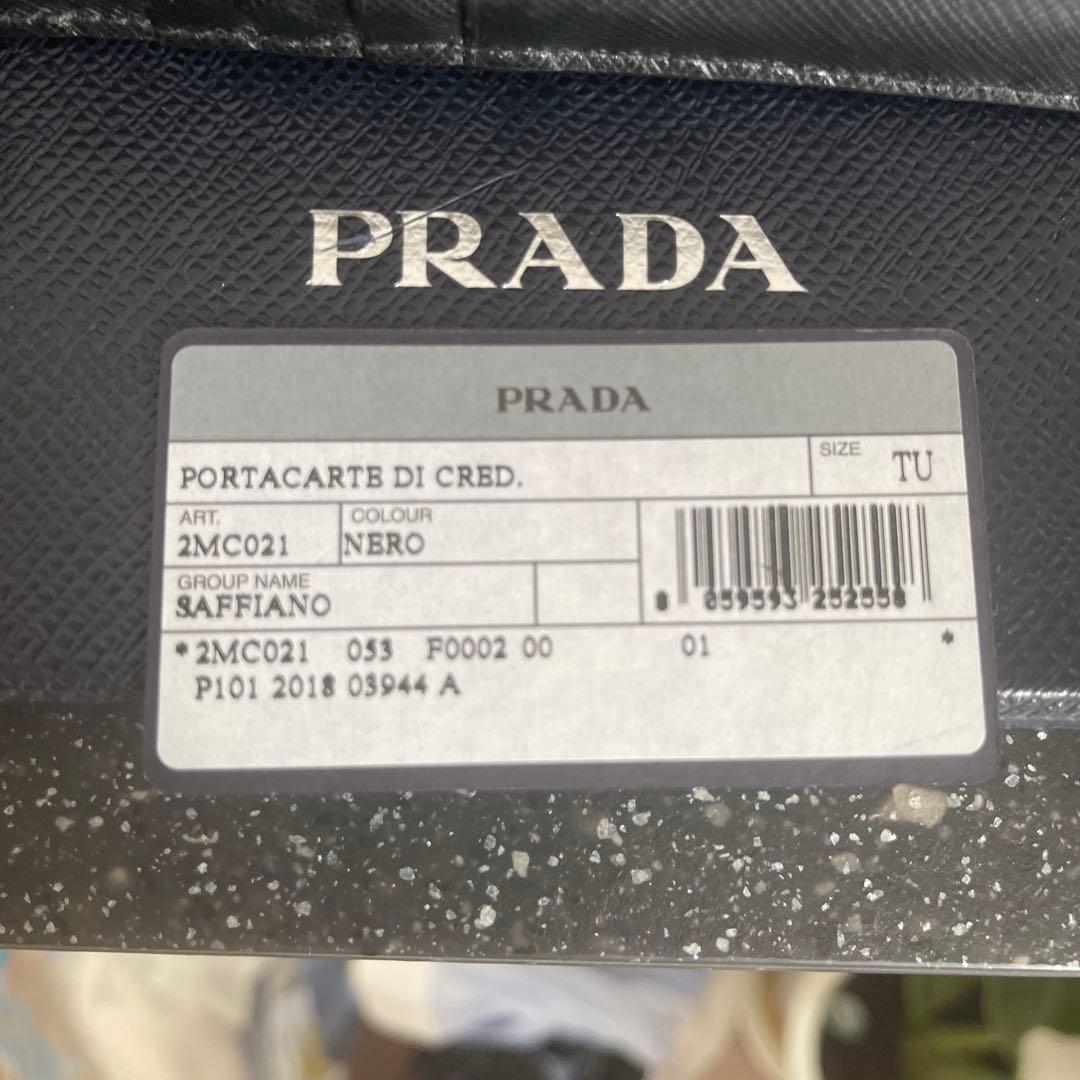 PRADAプラダ ポルタカルト・ディ・クレディト カードケース本革黒 美品