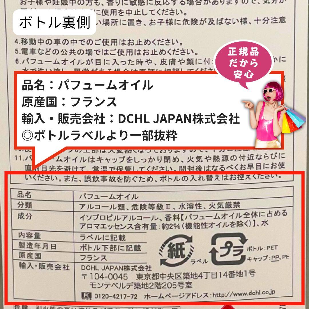 【なな】1L(2,980円)×4本セット、ランプベルジェ オイル