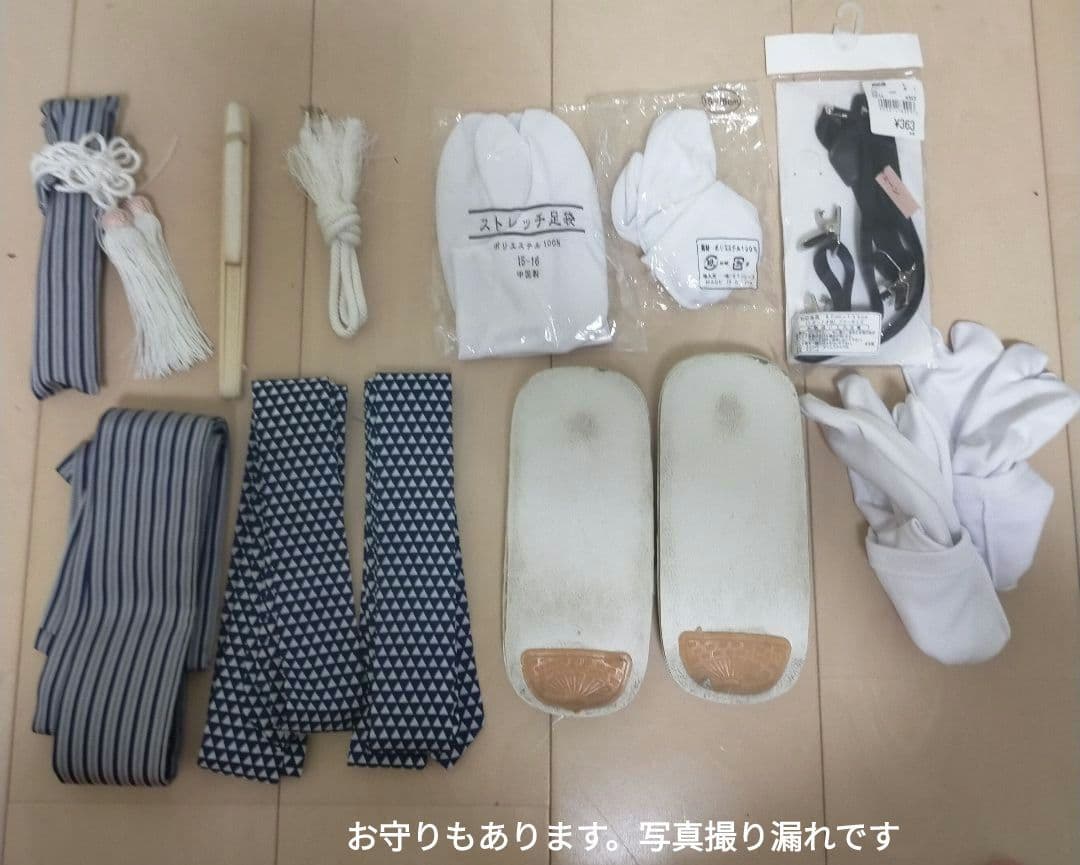 子供用着物 753　袴セット