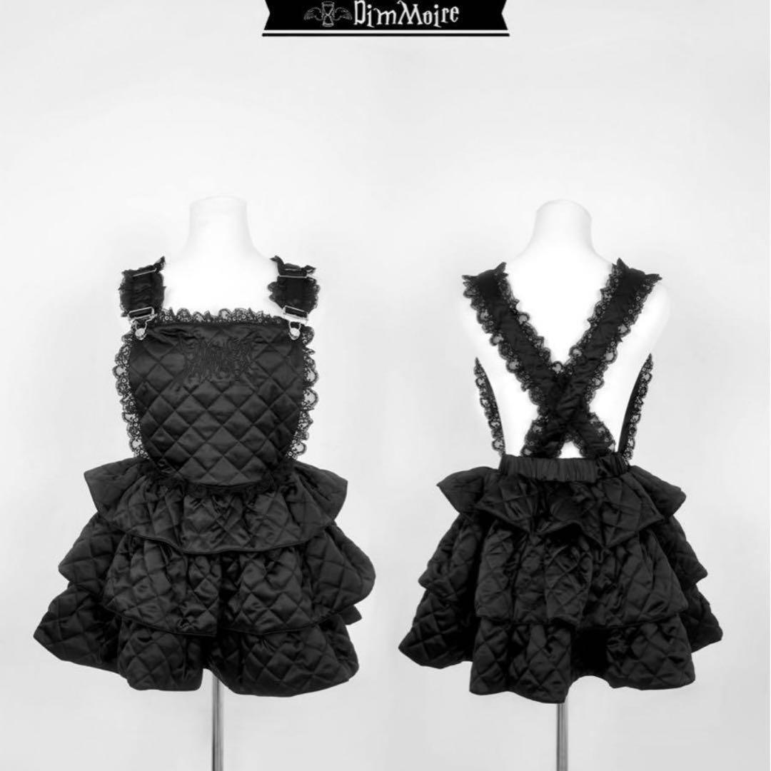 Dimmoire ディムモアール キルティングサロペット