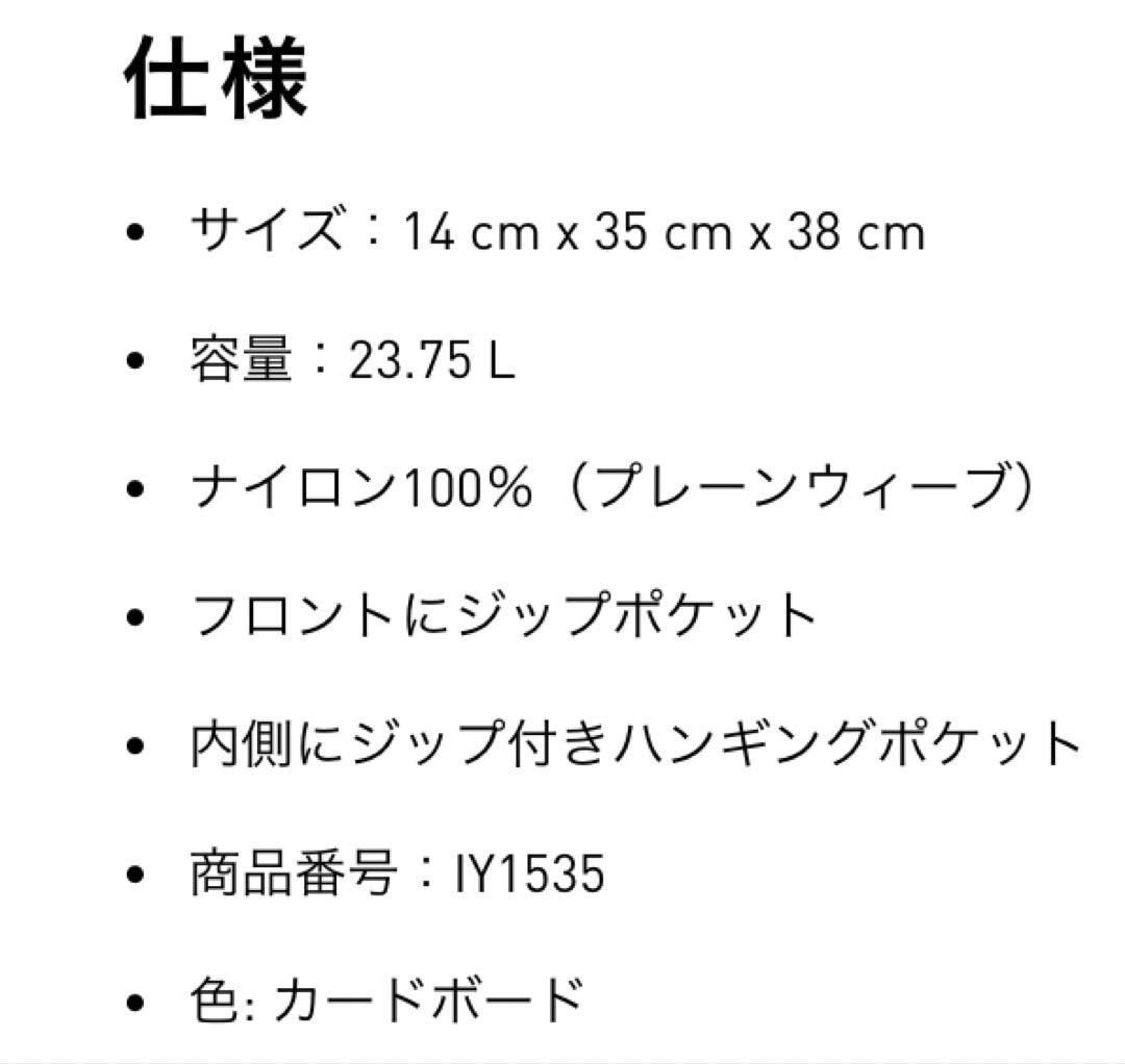 新品⭐️adidas originalsレコード トートバッグ ベージュ ブラウン