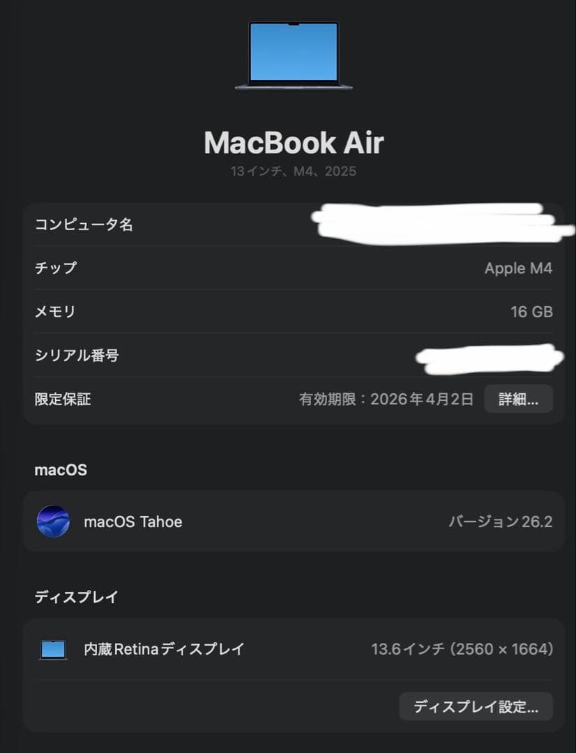 MacBookAir M4 16GB 256GB 13inch ミッドナイト