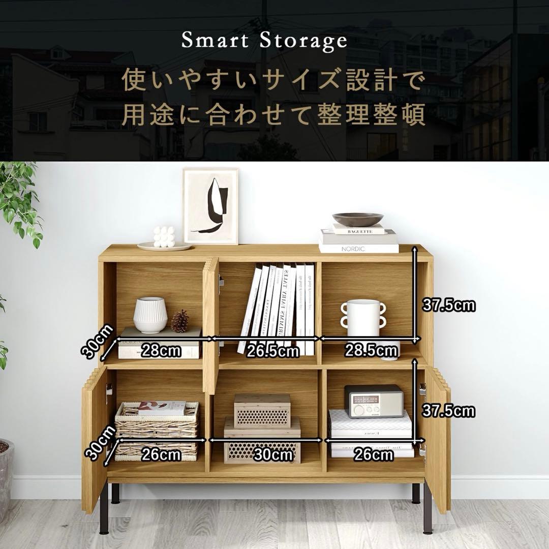 キャビネット 木製 波型扉 幅90cm 高さ75cm 奥行30cm リビング収納