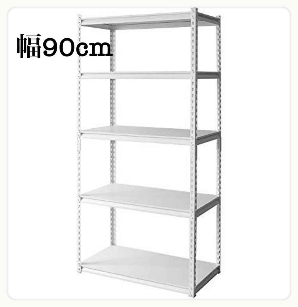 ホワイト〔4台〕