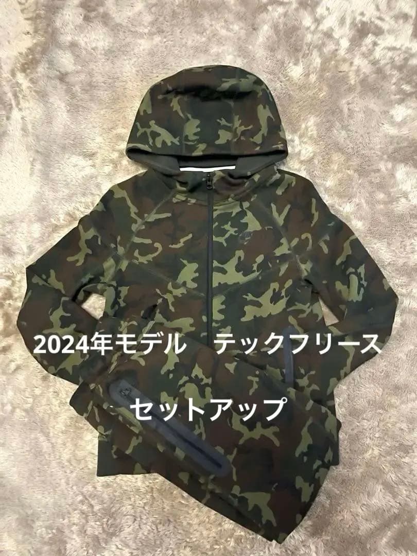 g*3様 2024年モデル　テックフリース　ナイキ　レア柄　カモ　迷彩　セットア