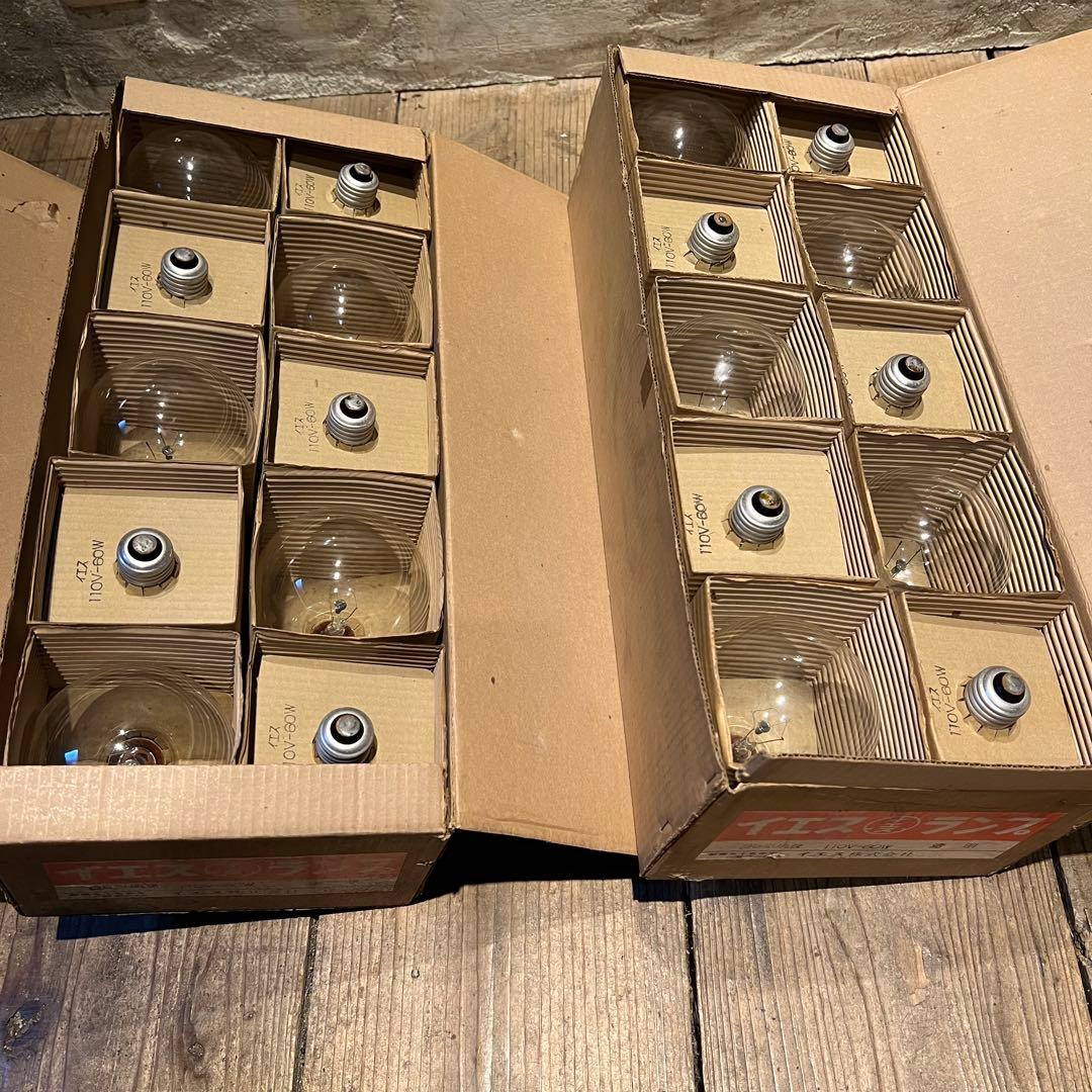 イエスランプ 95ミリ丸球110V 60W 30個セット