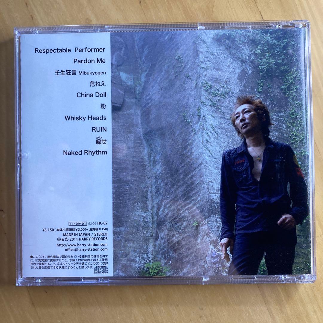 HARRY 村越弘明　中古レアCD　「土と灰」