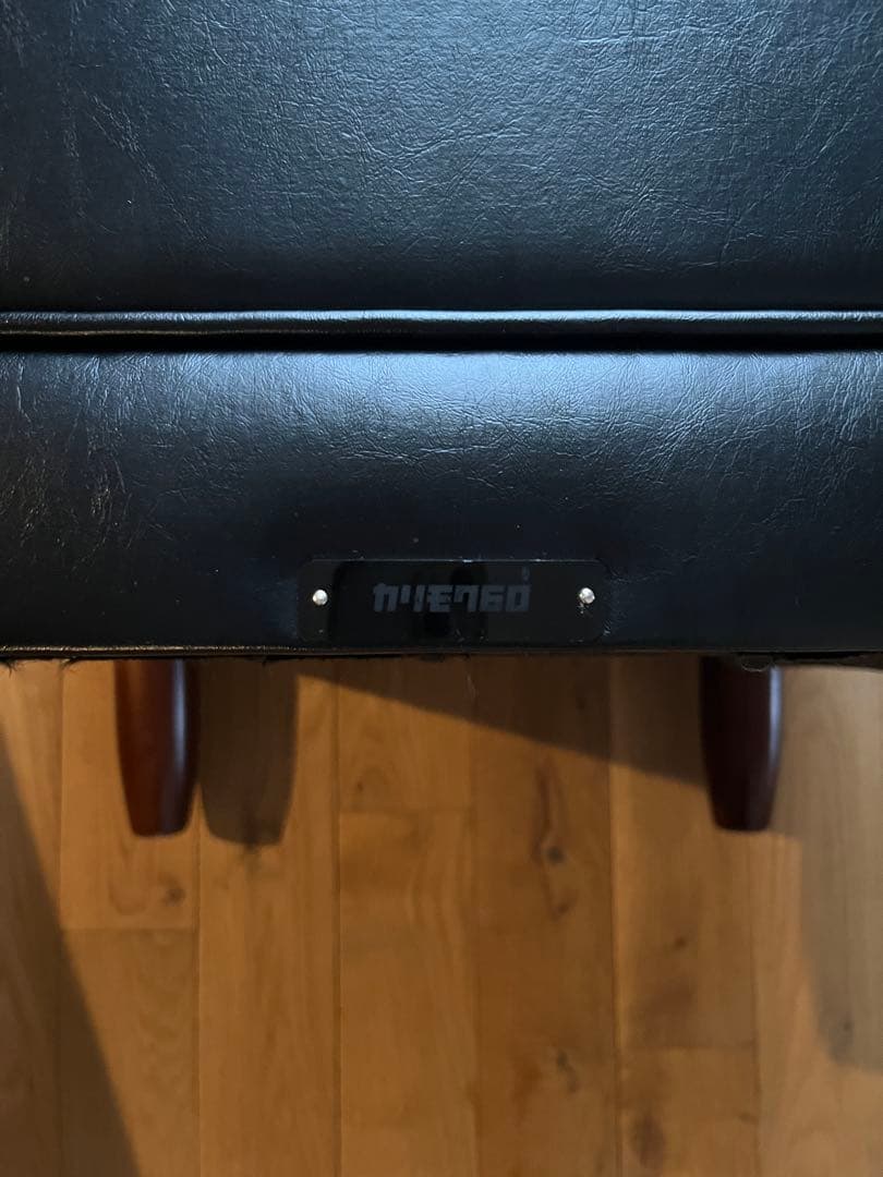 カリモク60 オットマン 黒