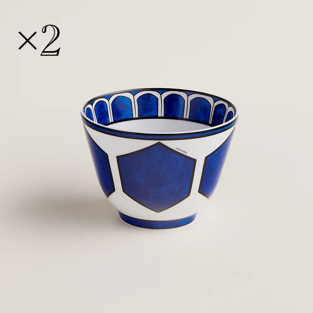 【新品・未使用】エルメス ブルーダイユール ボウル No1 茶碗 2個セット