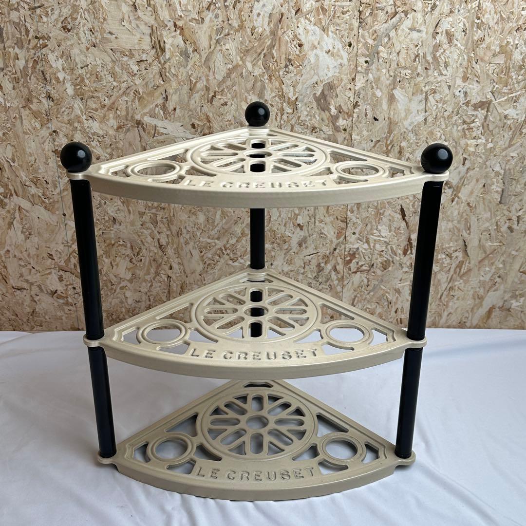 ル・クルーゼ 絶版品 廃盤 人気 ポットスタンド 3段 デューン ホワイト