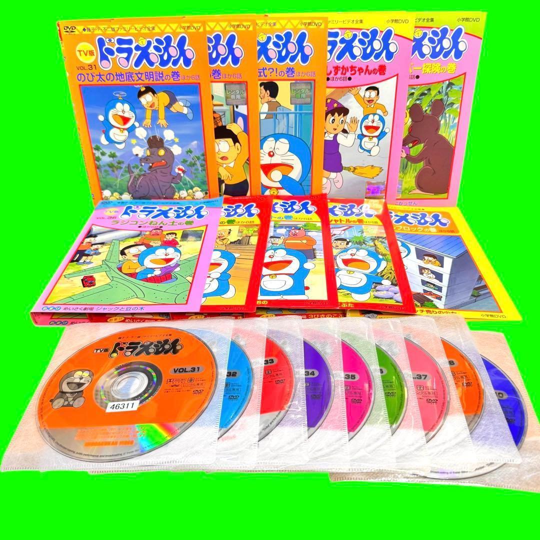 ドラえもん DVD TV版 ドラえもん 1〜60巻　全60巻　全巻　大山のぶ代