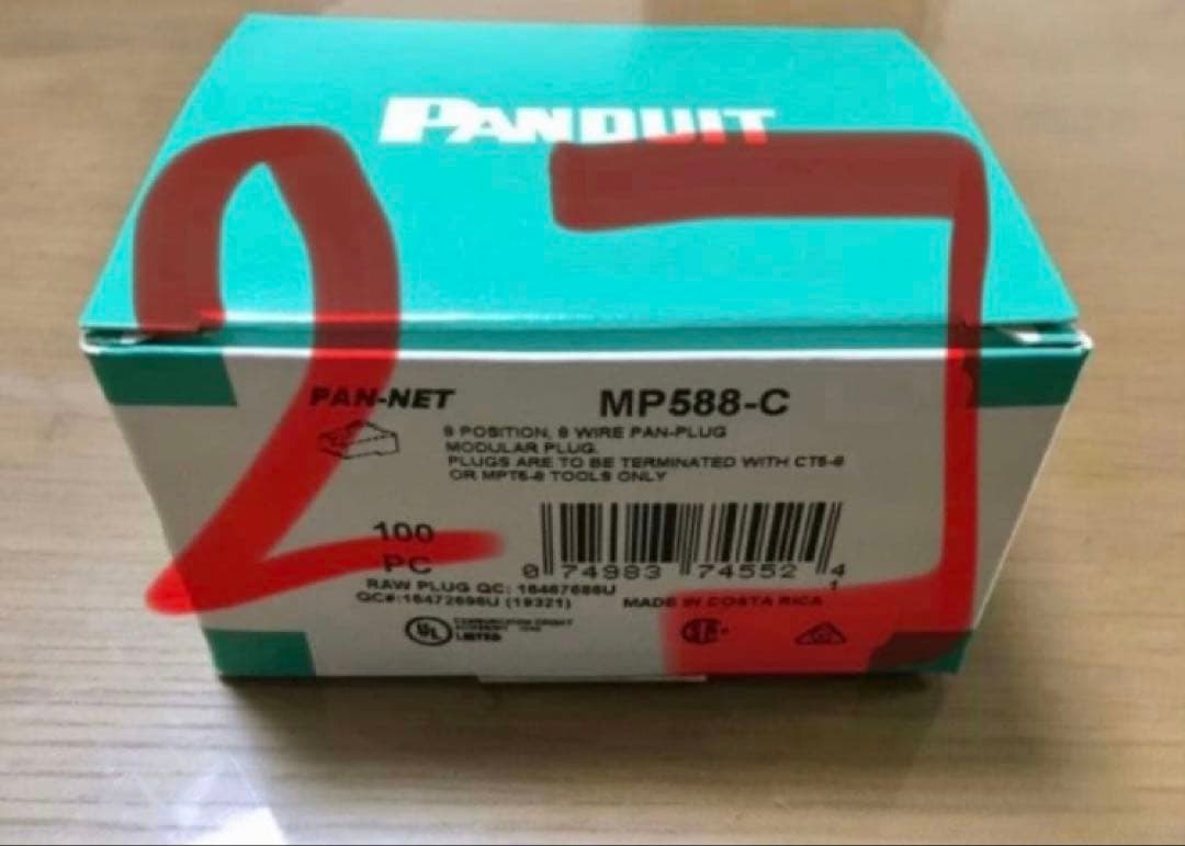 PANDUIT　MP588-C ２箱