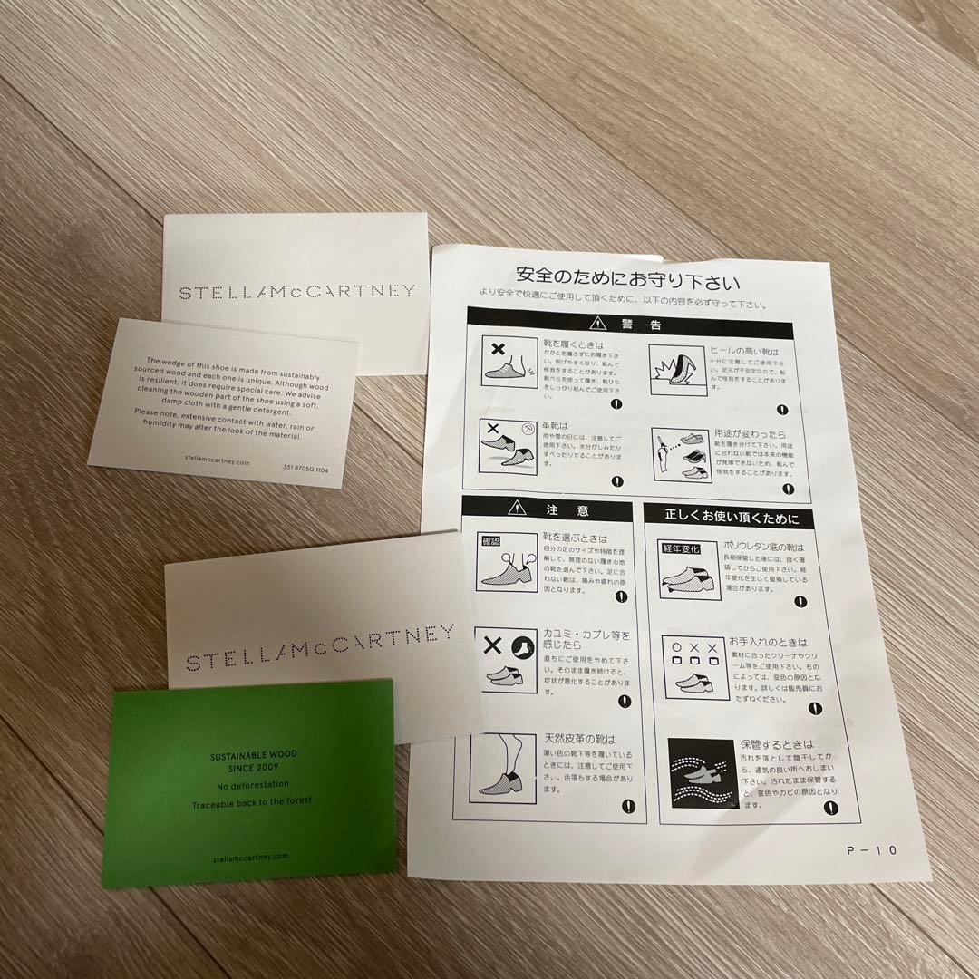 ステラマッカートニー　エリス プラットフォーム　シューズ 37