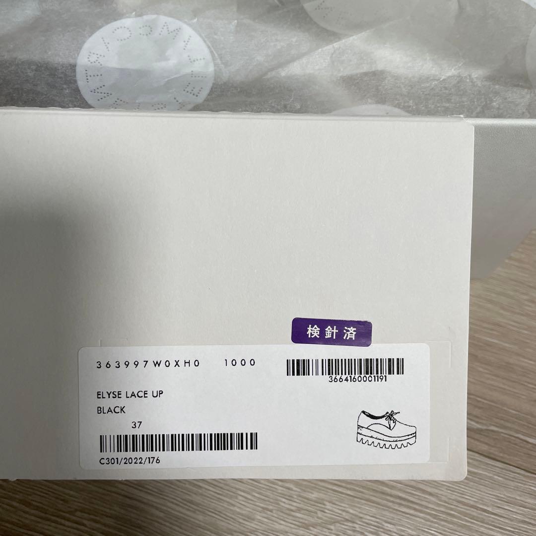 ステラマッカートニー　エリス プラットフォーム　シューズ 37