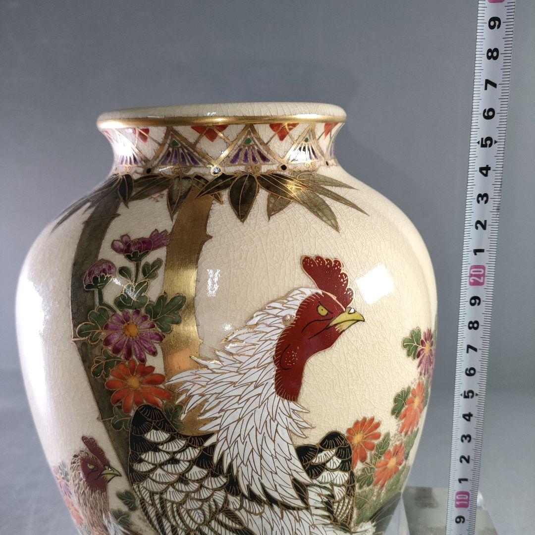 A1113-1/薩摩焼/永田窯/色絵金彩花鳥文花瓶/共箱/花器/花入/華道具/