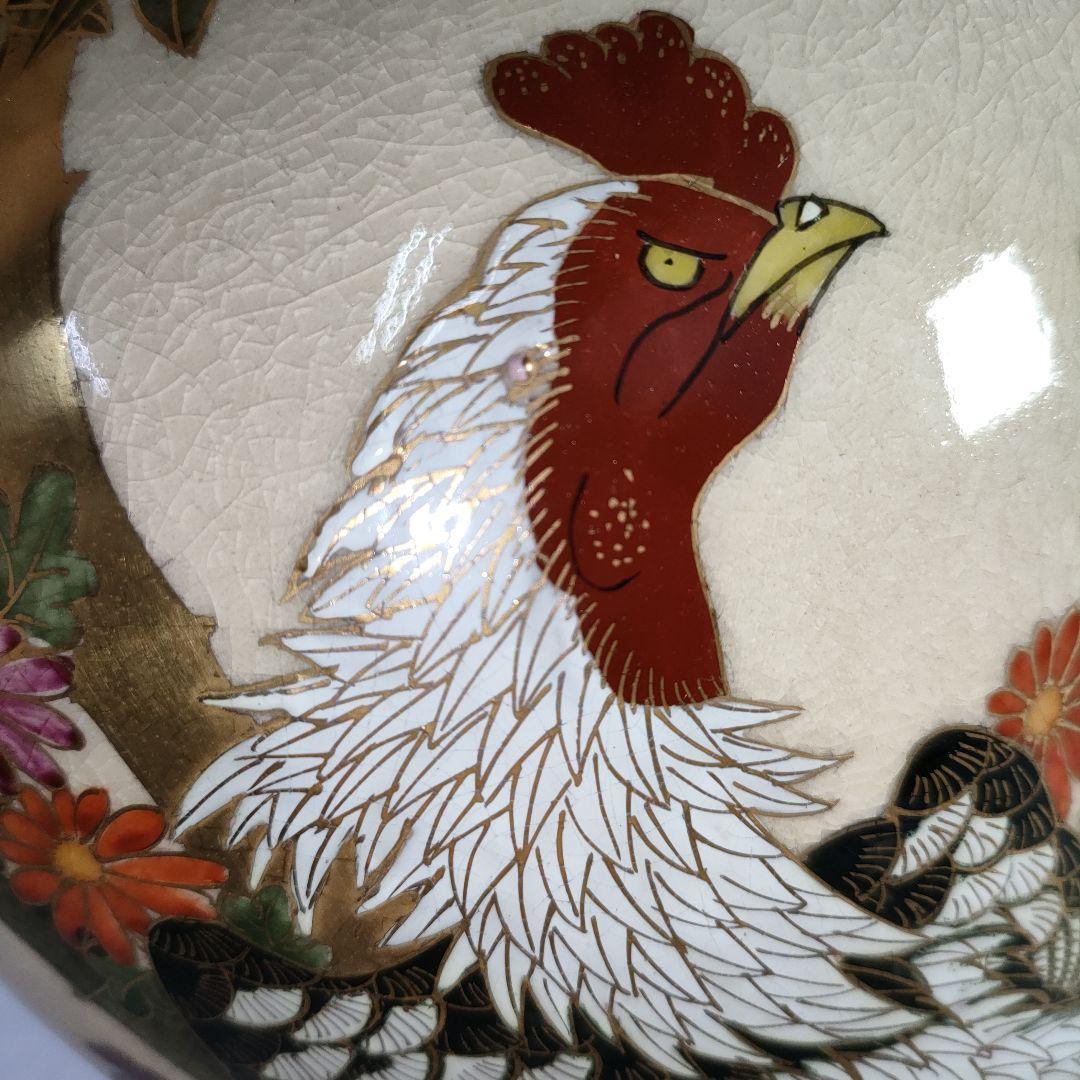 A1113-1/薩摩焼/永田窯/色絵金彩花鳥文花瓶/共箱/花器/花入/華道具/