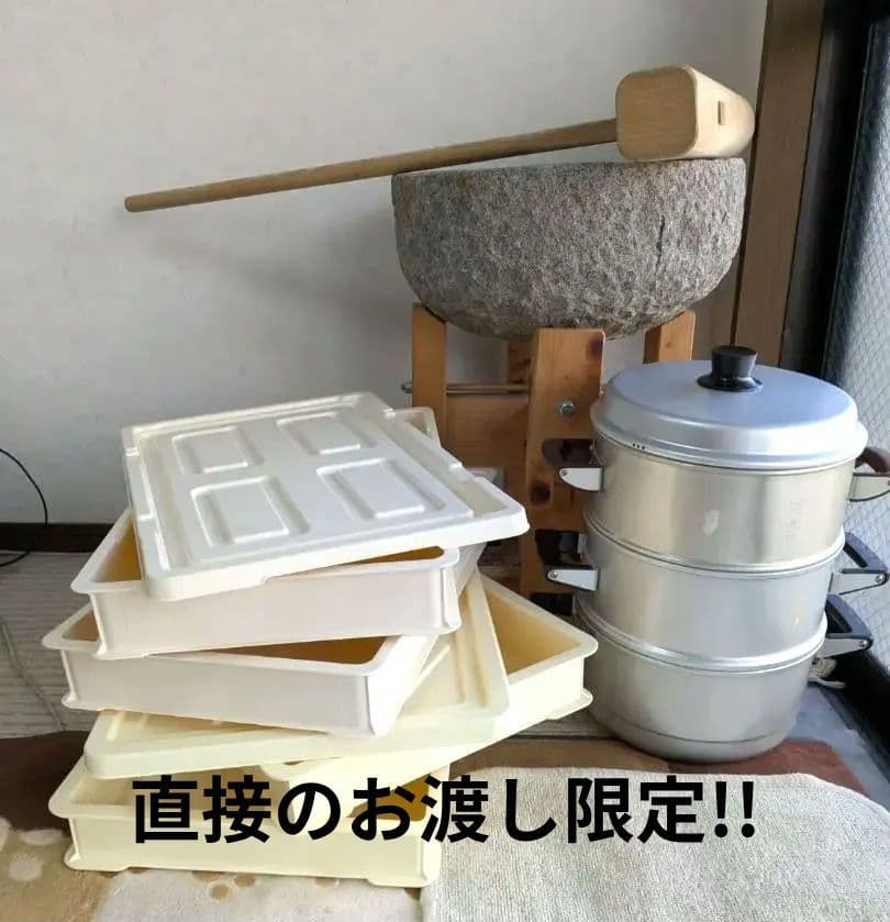 最終お値下げ!!　もちつきセット　石臼　杵　蒸し器　餅箱