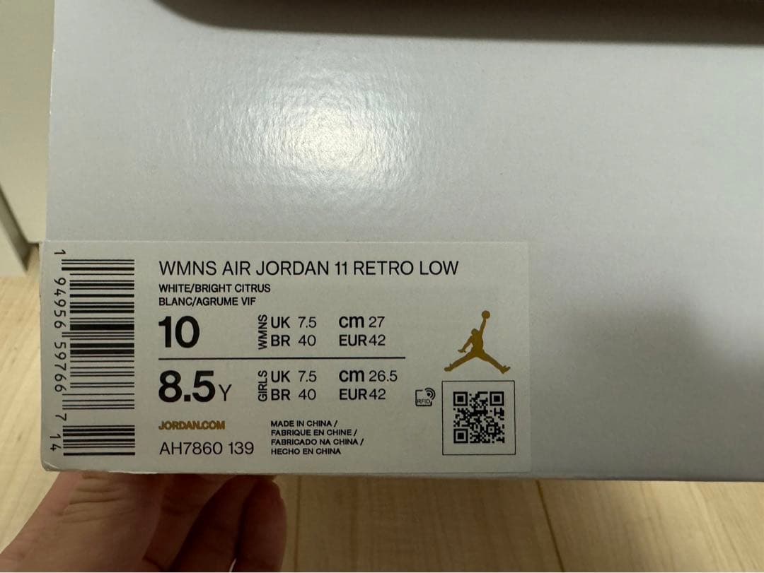 新品❗️ Nike Air Jordan 11 Low Bright Citrus