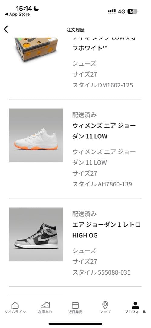 新品❗️ Nike Air Jordan 11 Low Bright Citrus