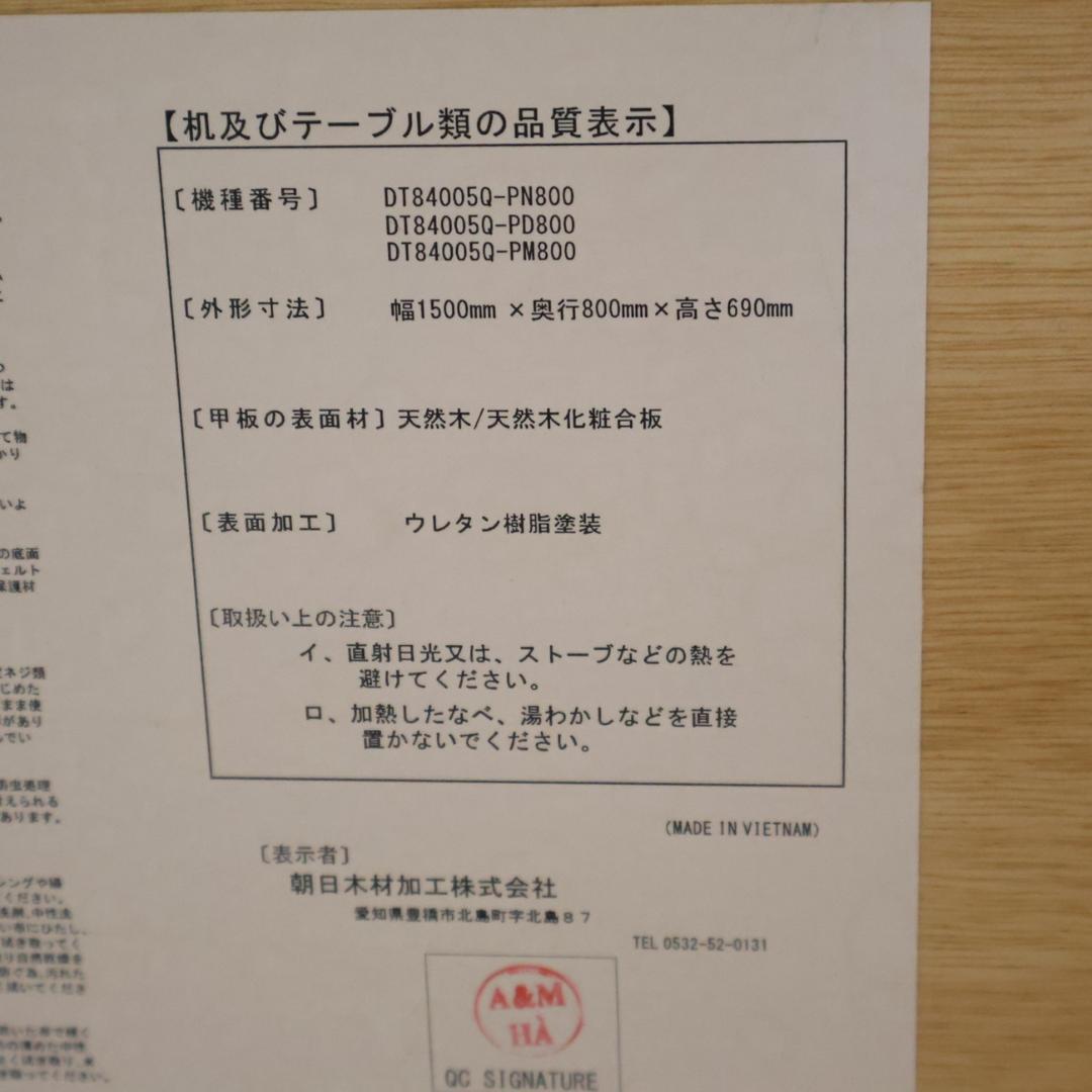 Sturd スタード オーク材 ダイニングテーブル 天然木 4人用 食卓