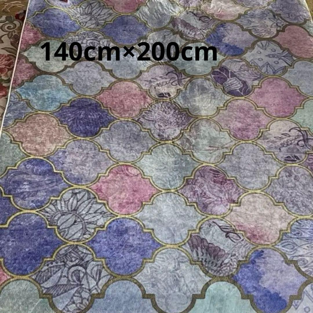 新品　モロッカン柄　アクセントラグ　パープル　140×200