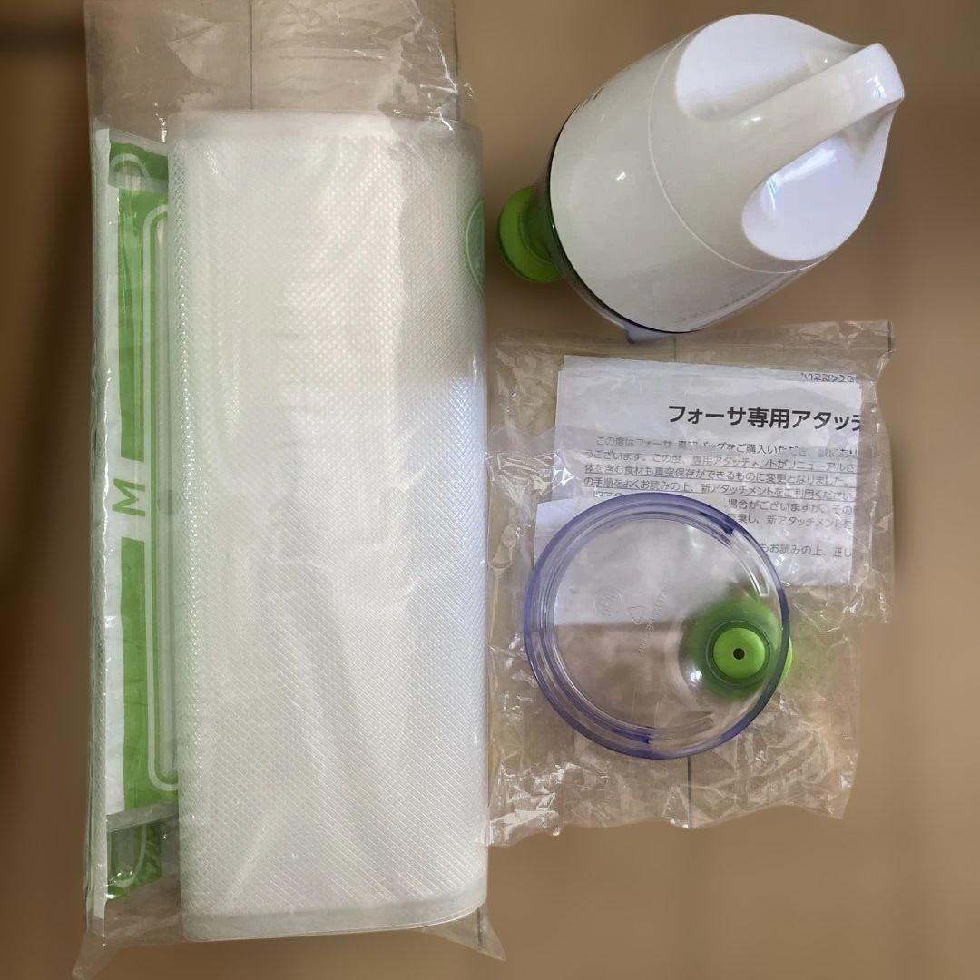 フォーサ　真空バッグ　スターターセット　真空バッグ全140枚