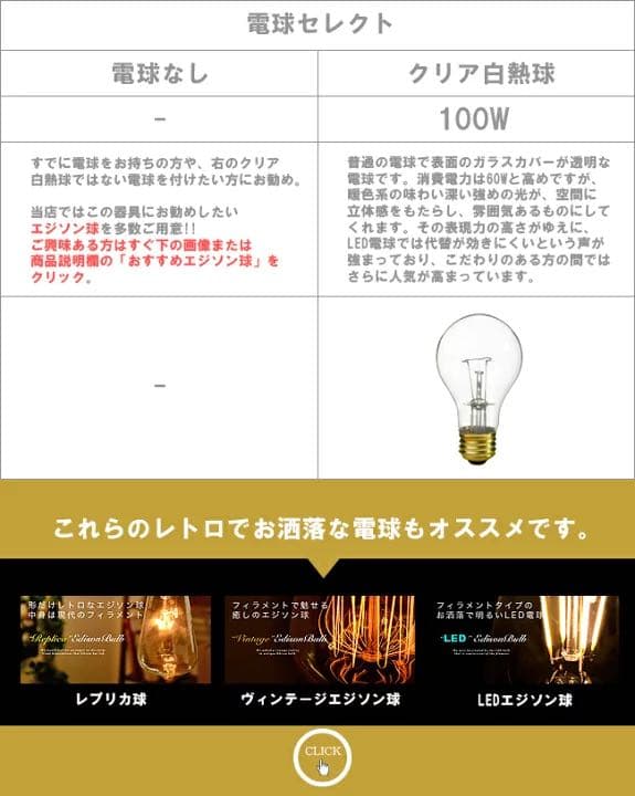 [Olite オリテ] ペンダントライト LED対応