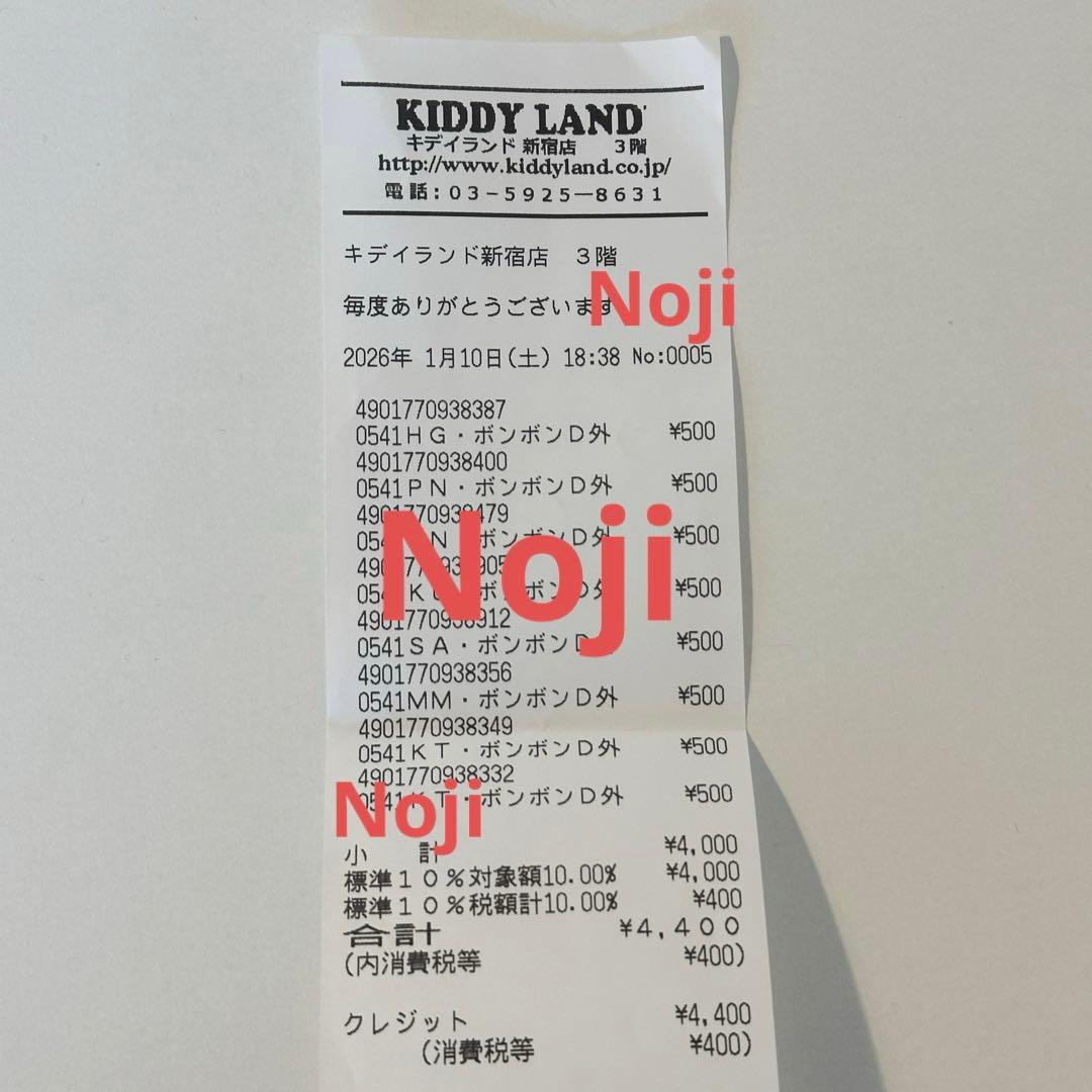 【正規品】ボンボンドロップ シール 8枚セット　サンリオ③ mini