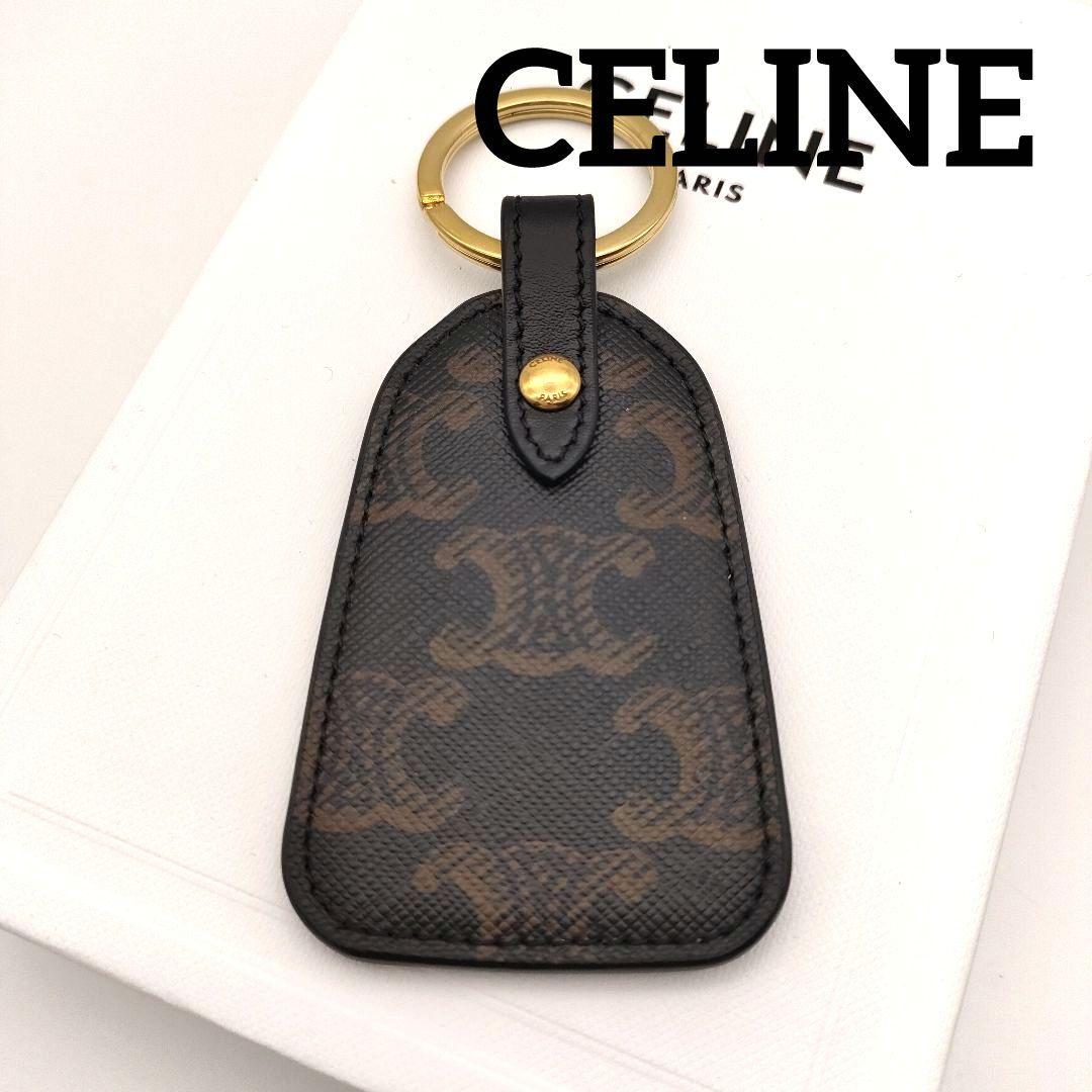 CELINE セリーヌ トリオンフ キーリング キーホルダー バッグチャーム 茶
