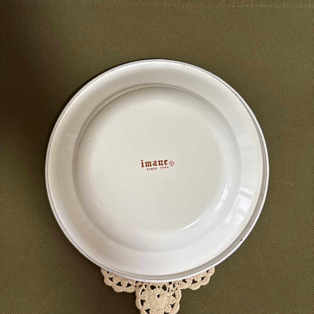 イマン　ホーロー製コランダー受け皿付き