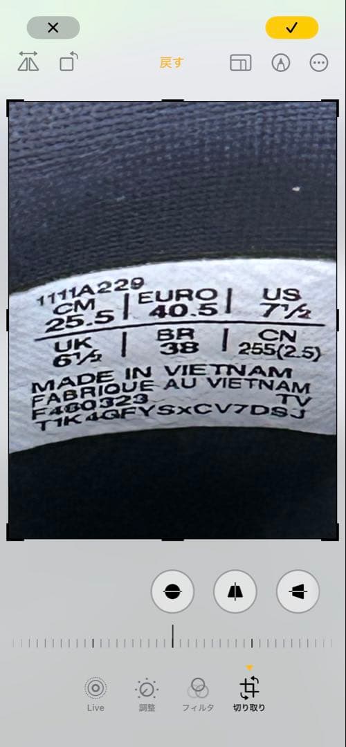 asics GEL-ACE PRO M BOA 松山英樹仕様 BOAタイプ