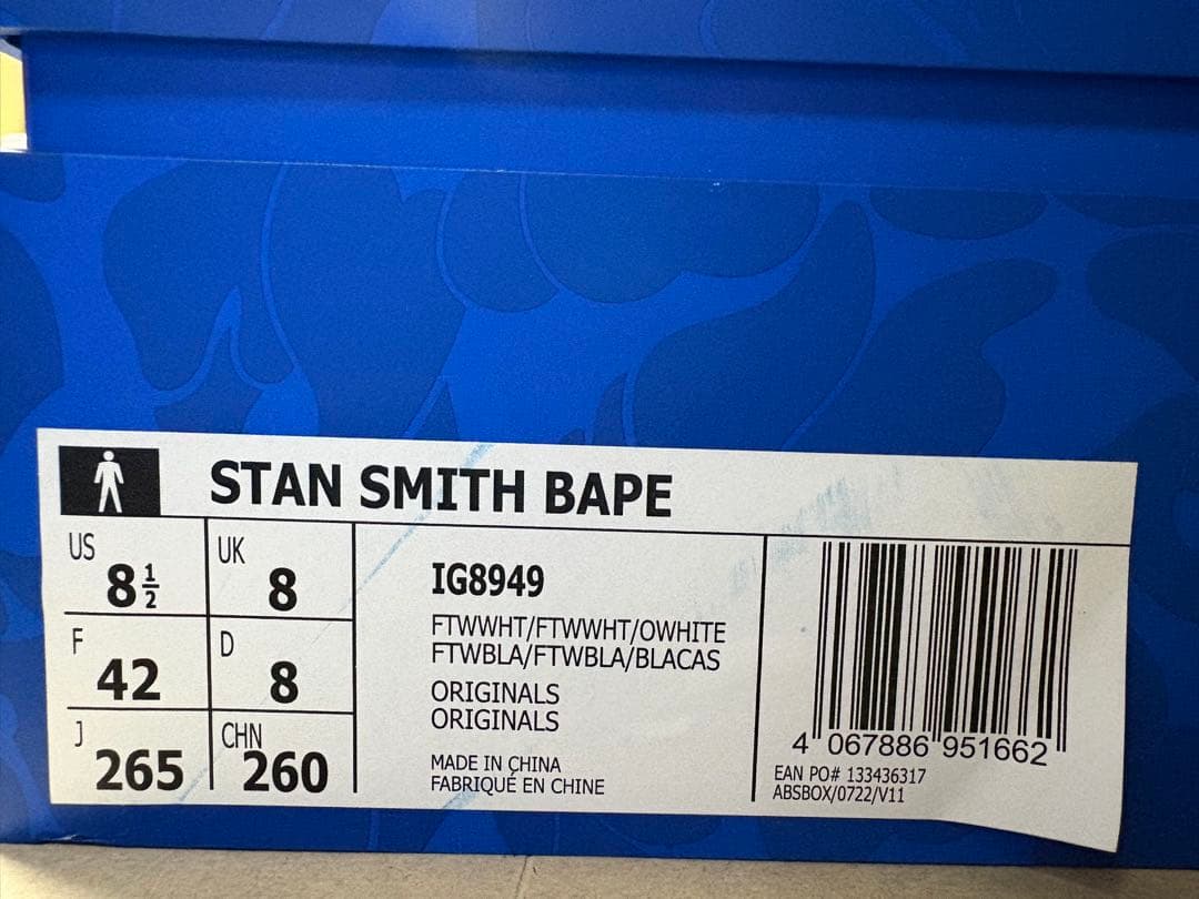 新品adidas STANSMITH BAPEカモ26.5㎝ 定価25,300円