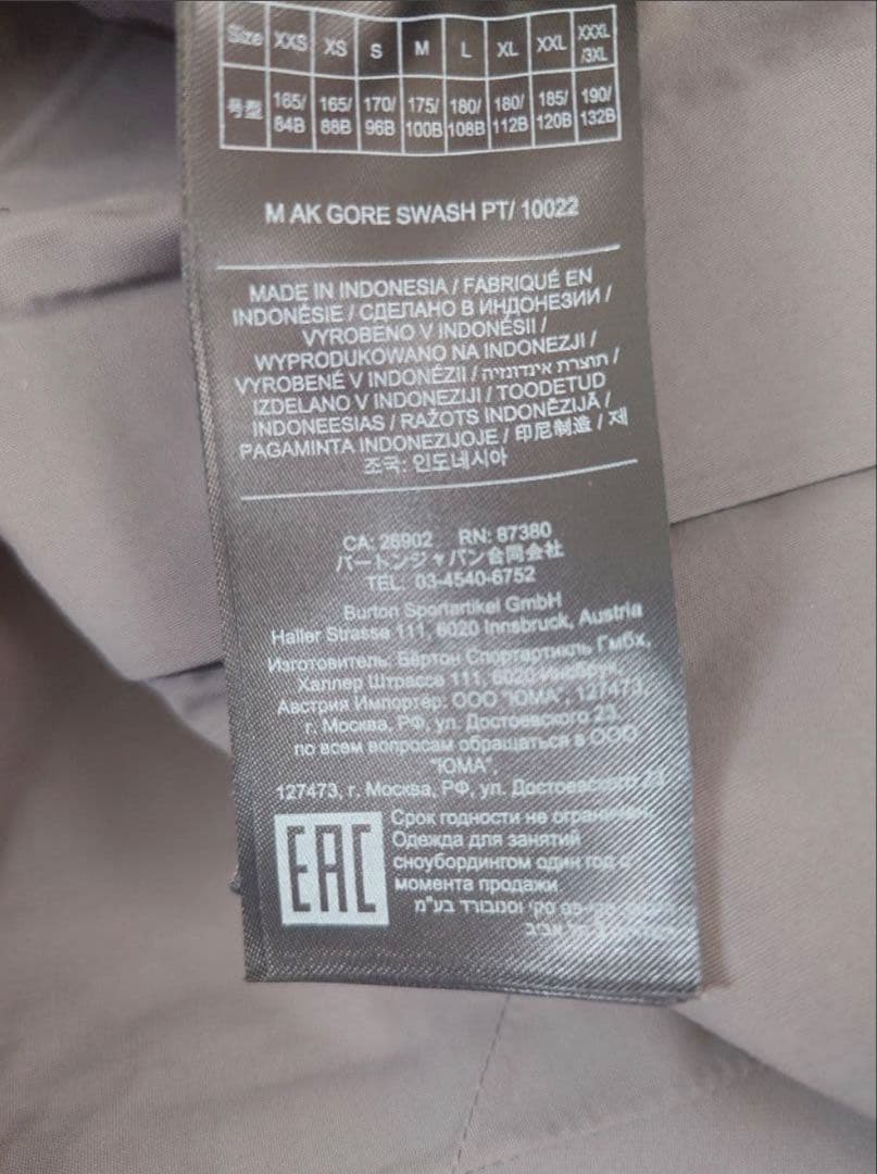 Burton [ak] GORE-TEX スノーボードパンツ 22-23